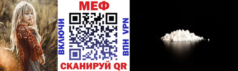 Купить наркотики Зима A PVP Бошки Шишки КОКАИН Мефедрон ГАШ