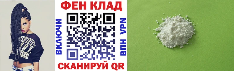 АМФ Розовый Зима