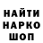 Героин гречка kosiachok