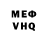 КЕТАМИН VHQ ValerI S.