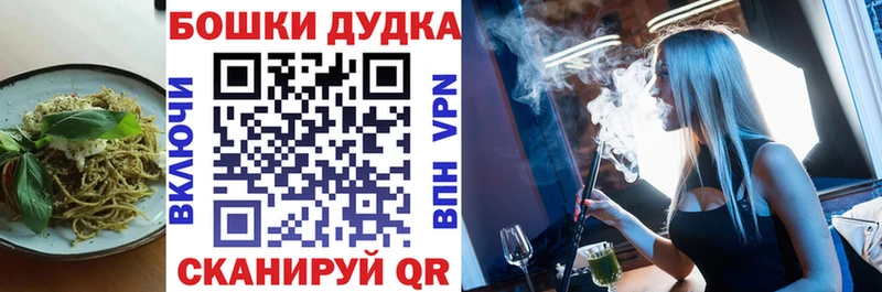 даркнет сайт  Зима  Печенье с ТГК конопля 