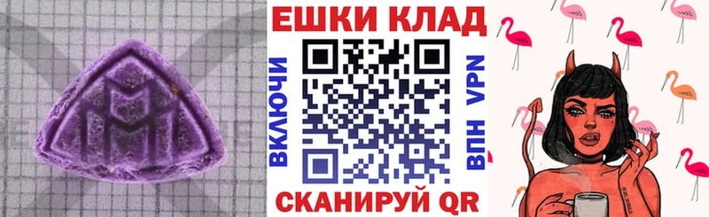 Экстази Philipp Plein Зима