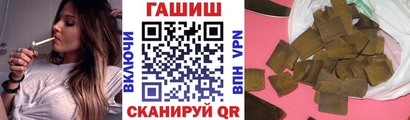 mega рабочий сайт  купить   Зима  Гашиш Cannabis 