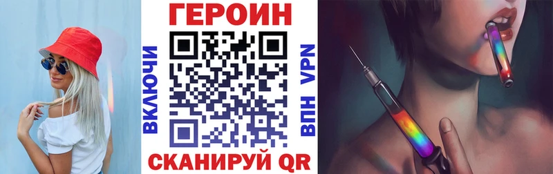 ГЕРОИН Афган Зима