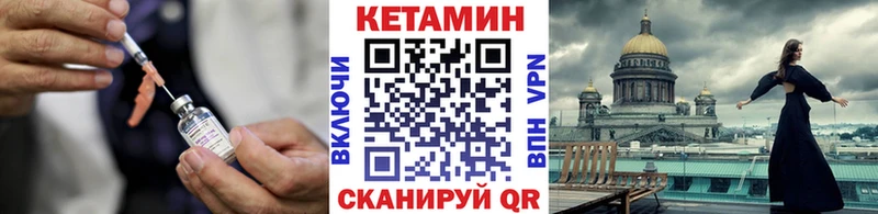 купить наркоту  Зима  КЕТАМИН VHQ 