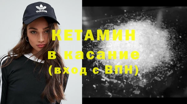 мефедрон мука Бугульма