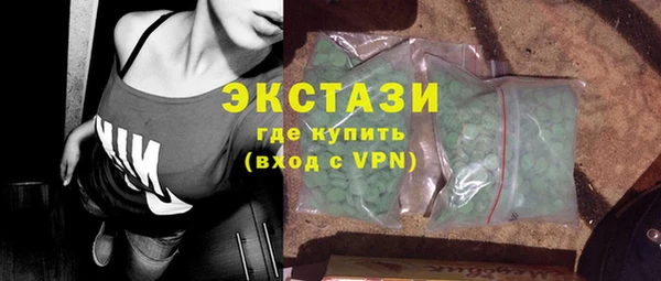 наркотики Волосово
