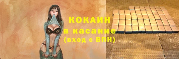 первитин Великий Новгород