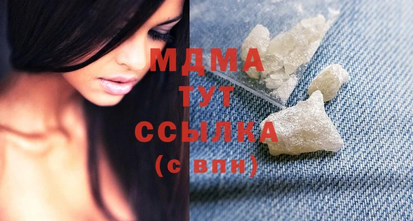 соль курить ск Володарск