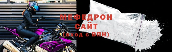 прущие грибы Волоколамск