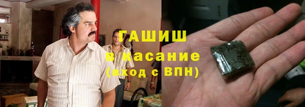 наркотики Волосово