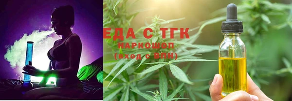 наркотики Волосово