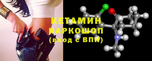 наркотики Волосово