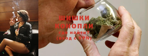 соль курить ск Володарск