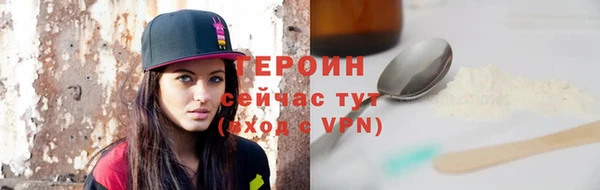 наркотики Волосово