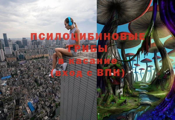 COCAINE Орск