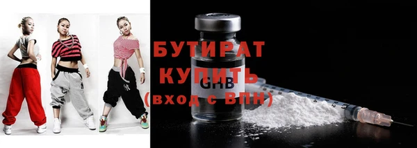 прущие грибы Волоколамск