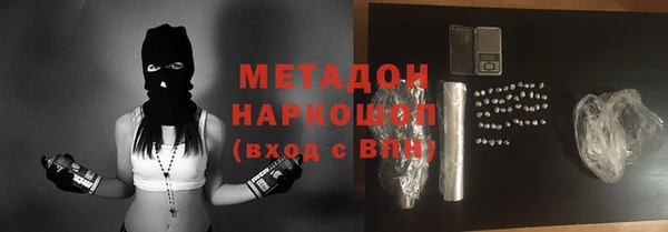 наркотики Волосово