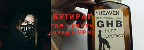 наркотики Волосово