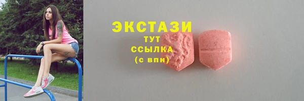 соль курить ск Володарск