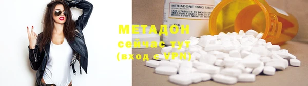 соль курить ск Володарск