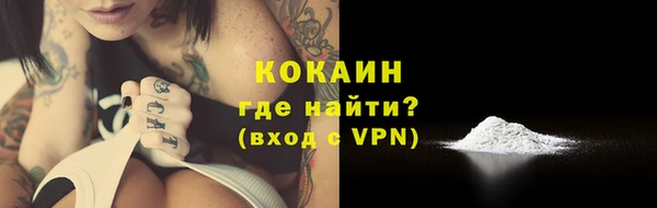 наркотики Волосово