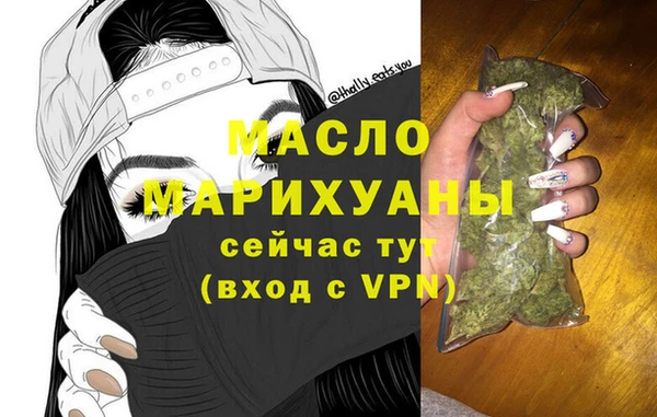 соль курить ск Володарск