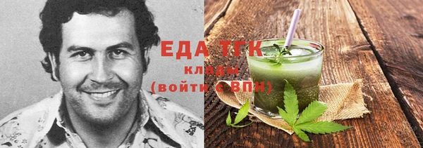 прущая мука Бронницы