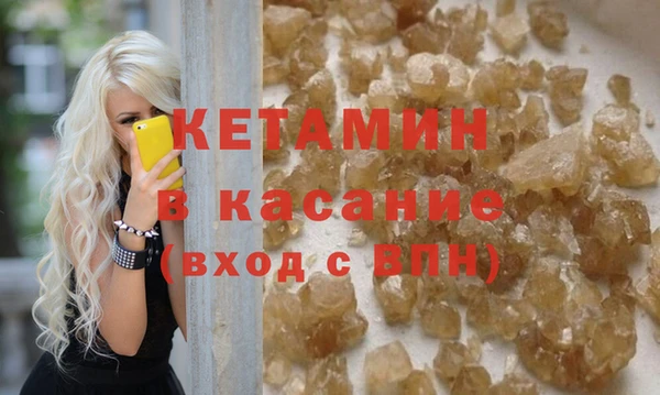 наркотики Волосово