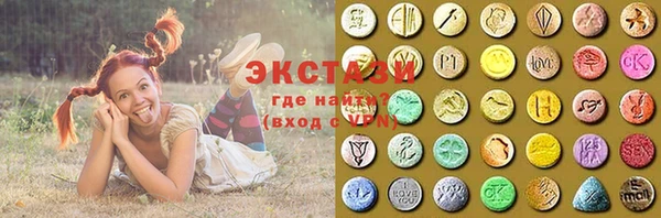 соль курить ск Володарск