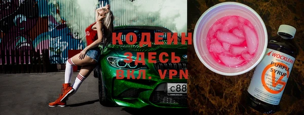 соль курить ск Володарск