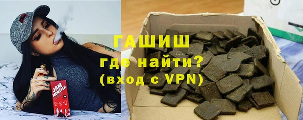 прущие грибы Волоколамск