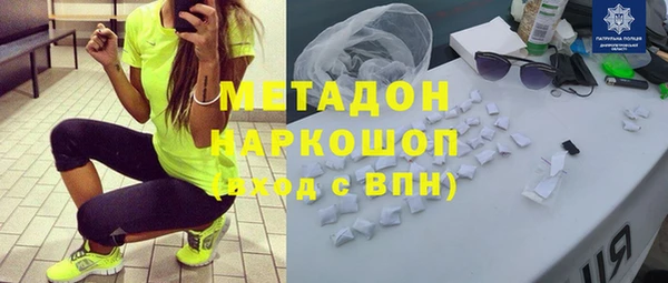 соль курить ск Володарск