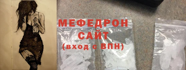 соль курить ск Володарск
