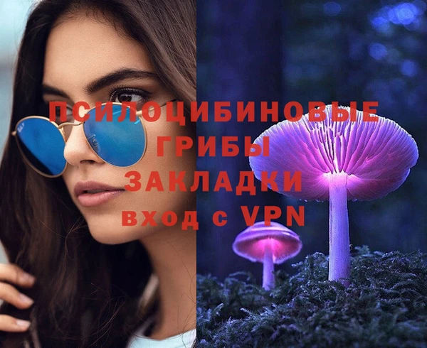 наркотики Волосово