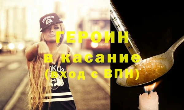 соль курить ск Володарск