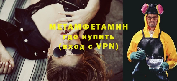соль курить ск Володарск