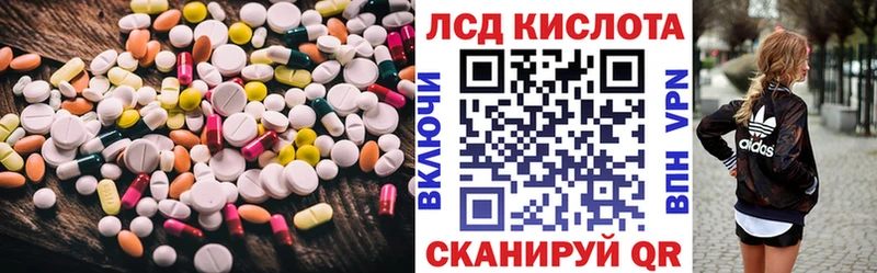 shop официальный сайт  Зима  LSD-25 экстази кислота 