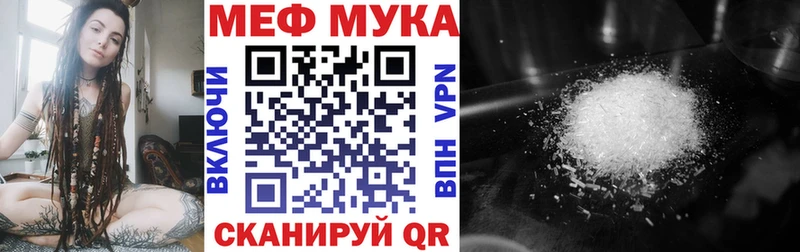 наркотики  Зима  МЯУ-МЯУ VHQ 