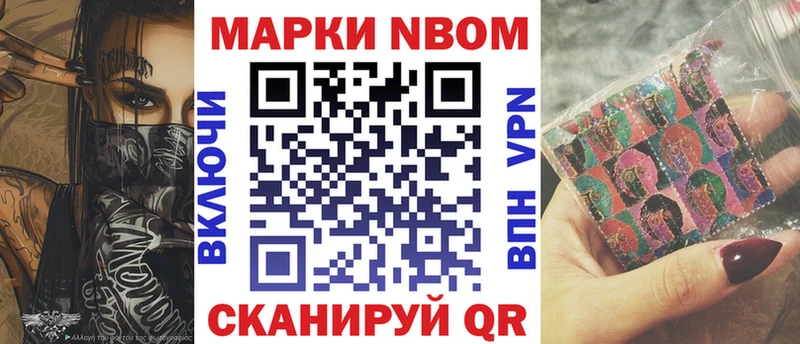 гидра ONION  Зима  это телеграм  Марки 25I-NBOMe 1,8мг 