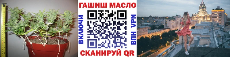 ТГК гашишное масло  Зима 